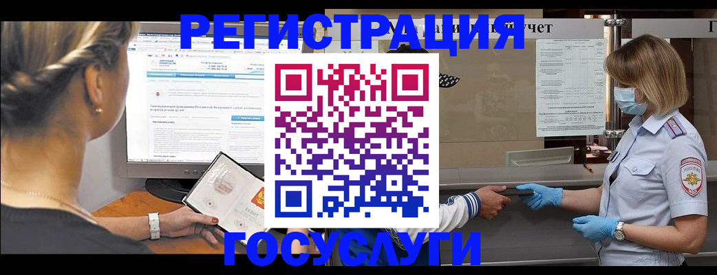 временная регистрация поиск в Хасавюрте